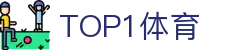 TOP1体育 - 领先的体育资讯平台