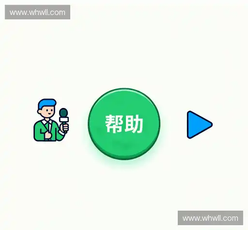疑问解答库